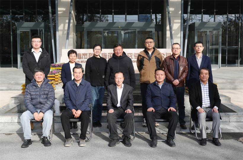 智启十五五新局、携手赋能高质量发展华北五省工程咨询协会工作交流会