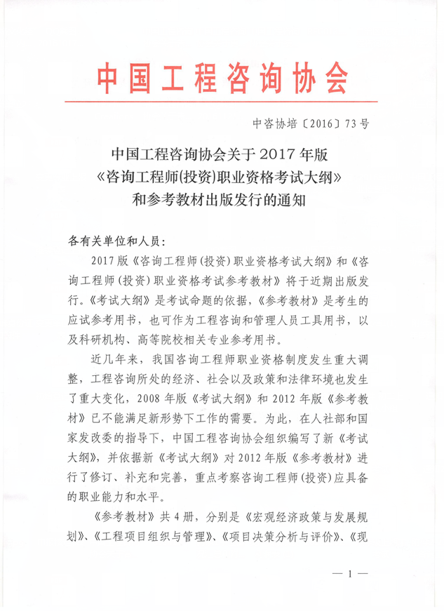 QQ截图20161230111735.png