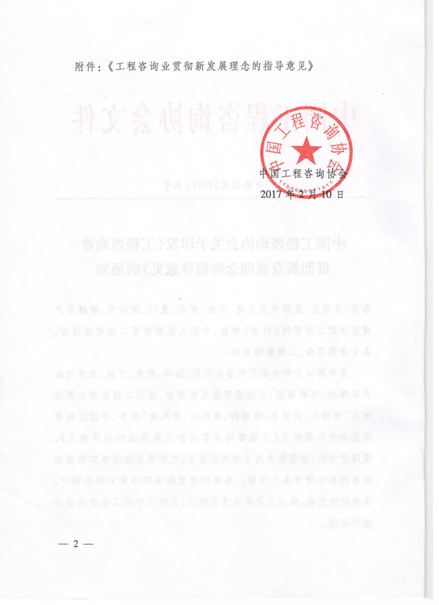 QQ截图20170221133116.png