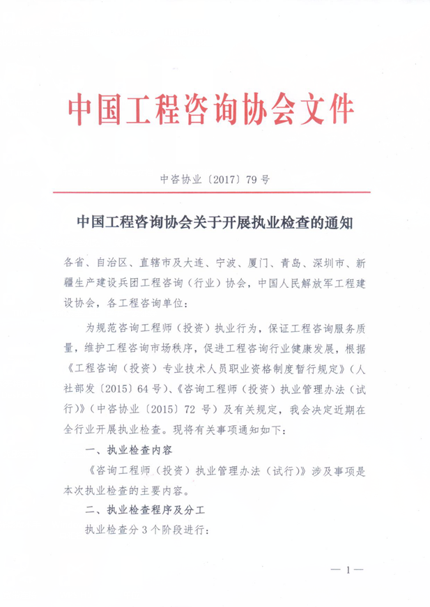 TIM截图20171208095143.png