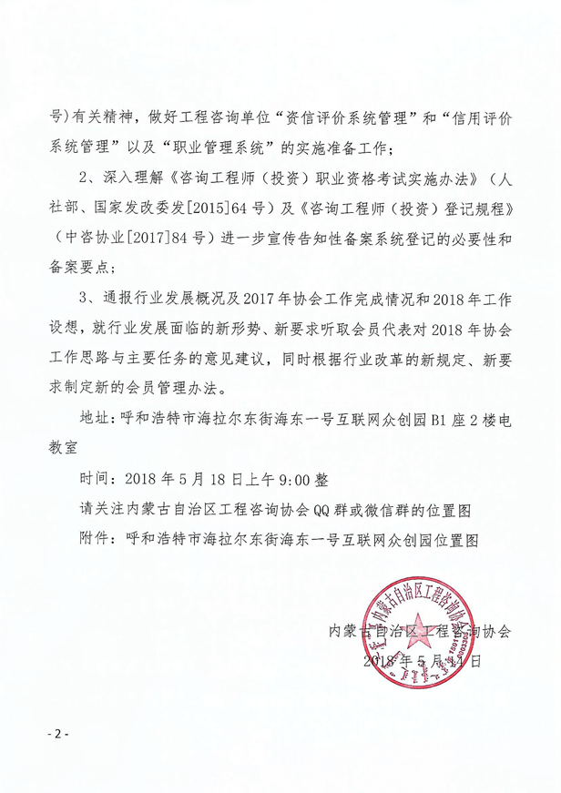 TIM截图20180514110749.png