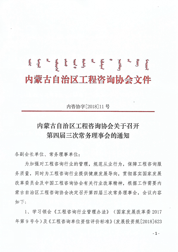 TIM截图20180514113432.png
