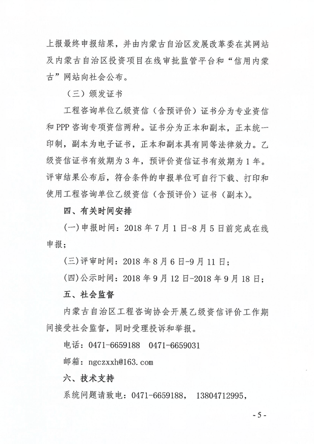 TIM截图20180702101133.png