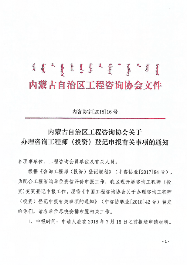 TIM截图20180706094252.png