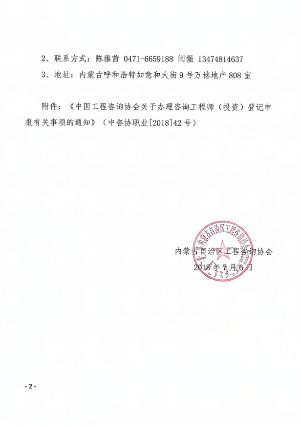 TIM截图20180706095645.png