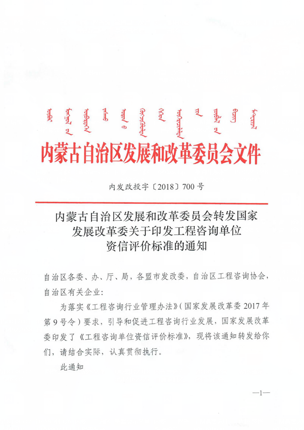 TIM截图20180717145556.png