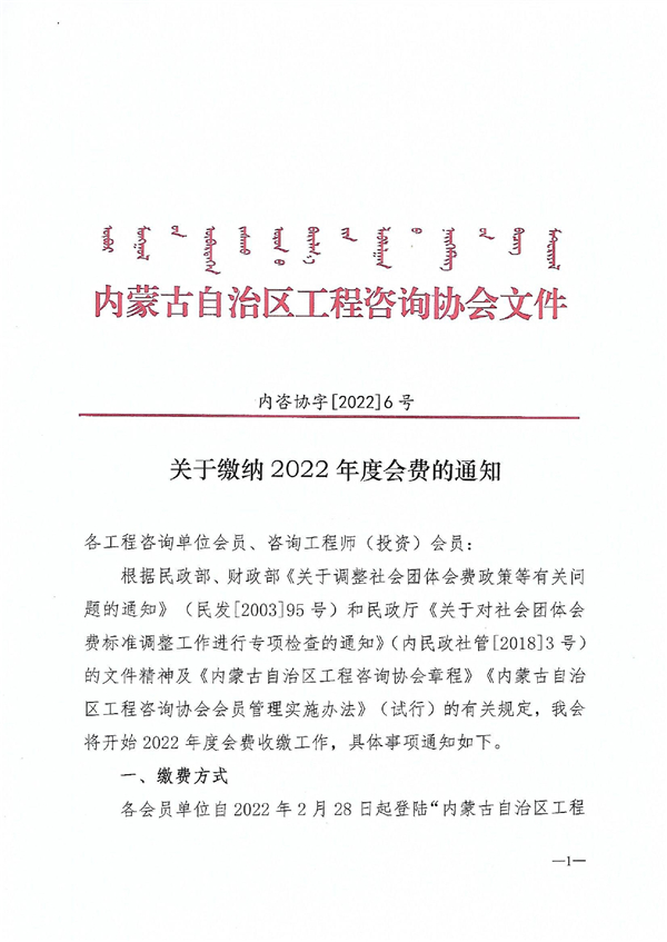 QQ图片20220228090138.jpg