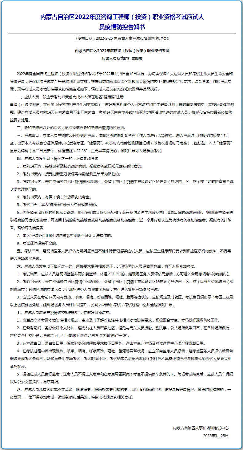 QQ图片20220328095422.png