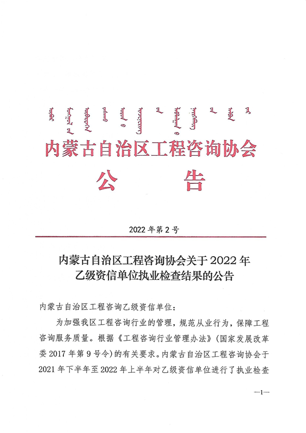 Scan0001_副本.jpg