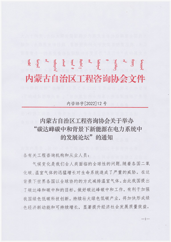 Scan_20220518_103435_副本.jpg