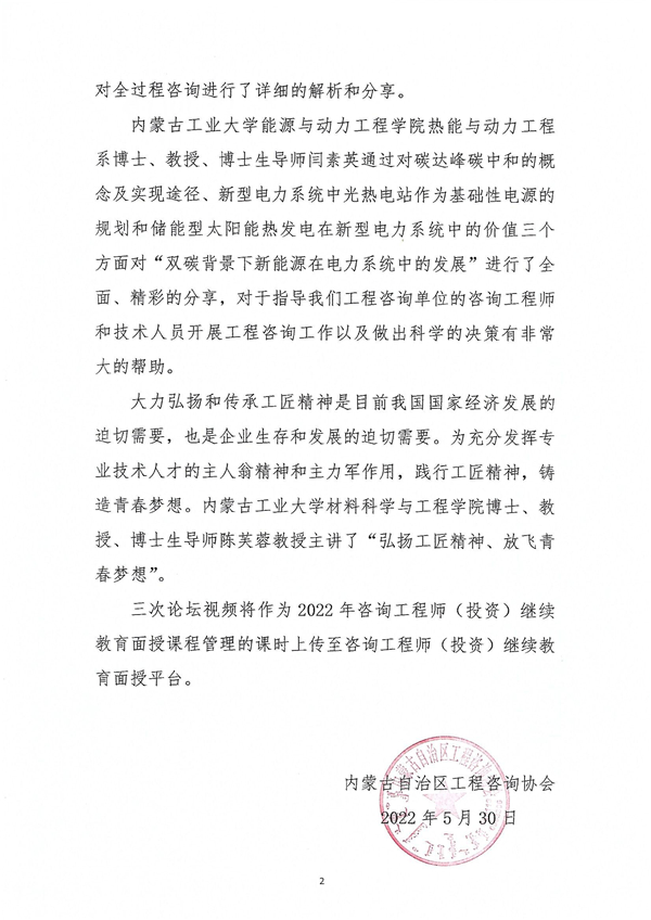 Scan0020.jpg