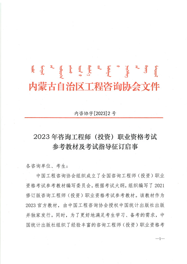 20230117113022_00001.jpg