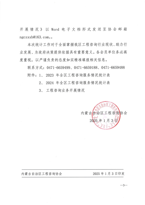20250103104729_00003 - 副本.jpg