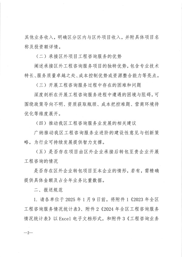 20250103104729_00002 - 副本.jpg