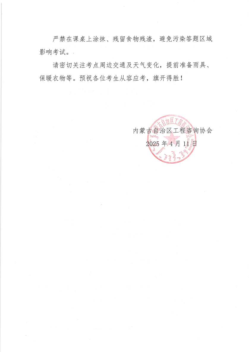 20250411112855_00002.jpg