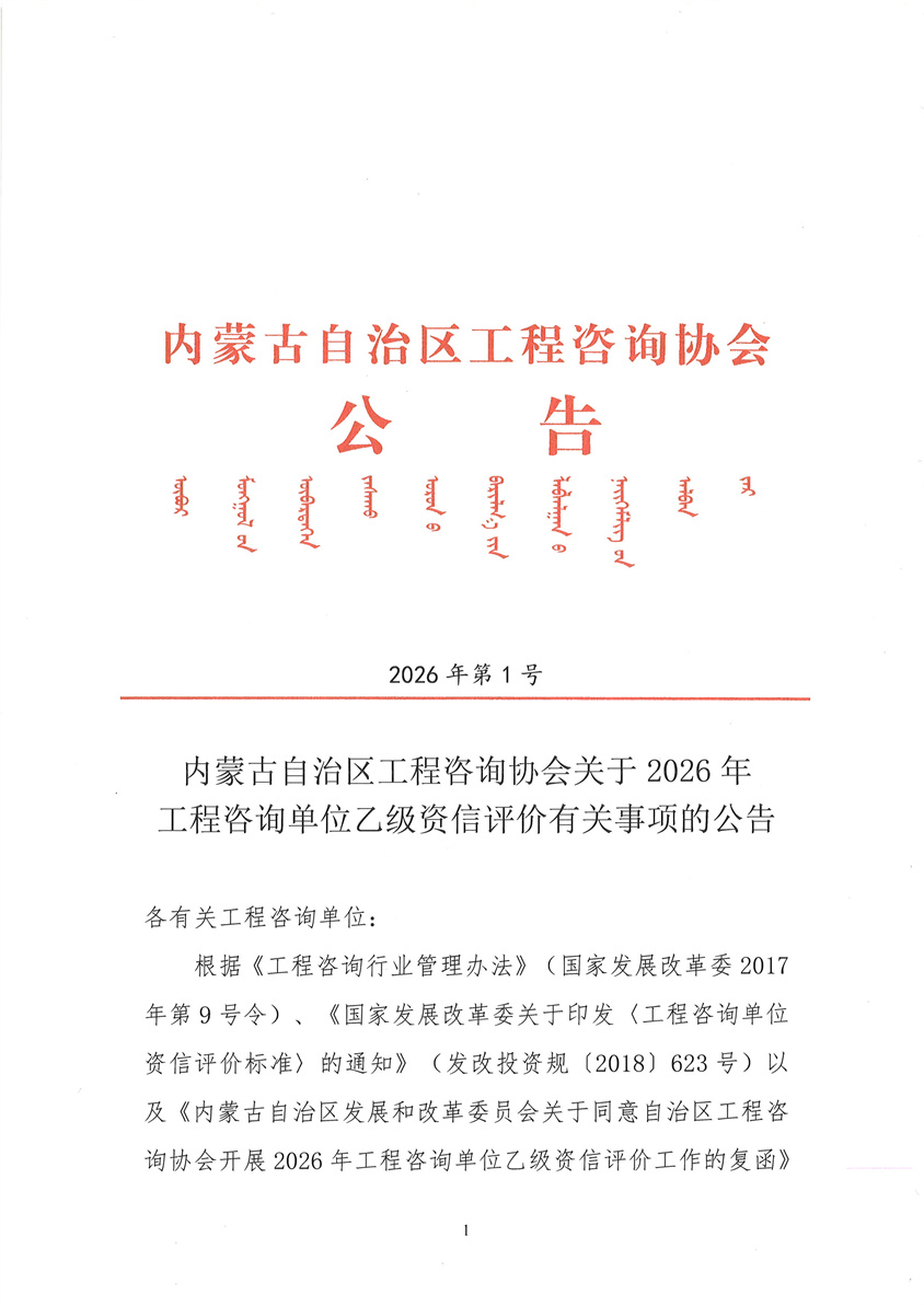 20260521112422_00001.jpg