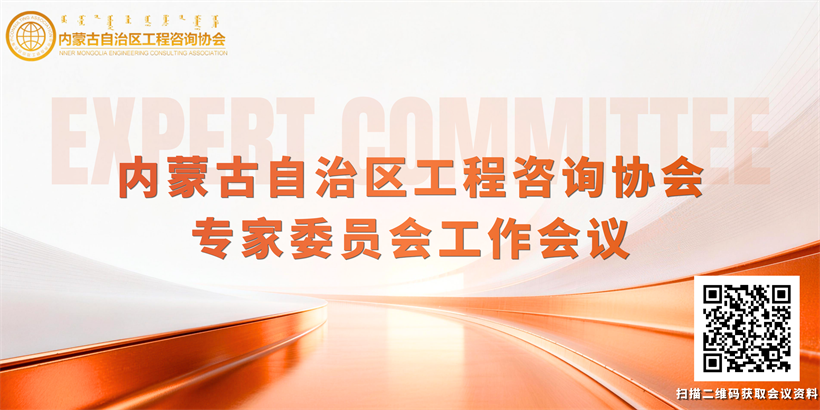 橙白色商务风企业战略签约仪式展板 (1).png