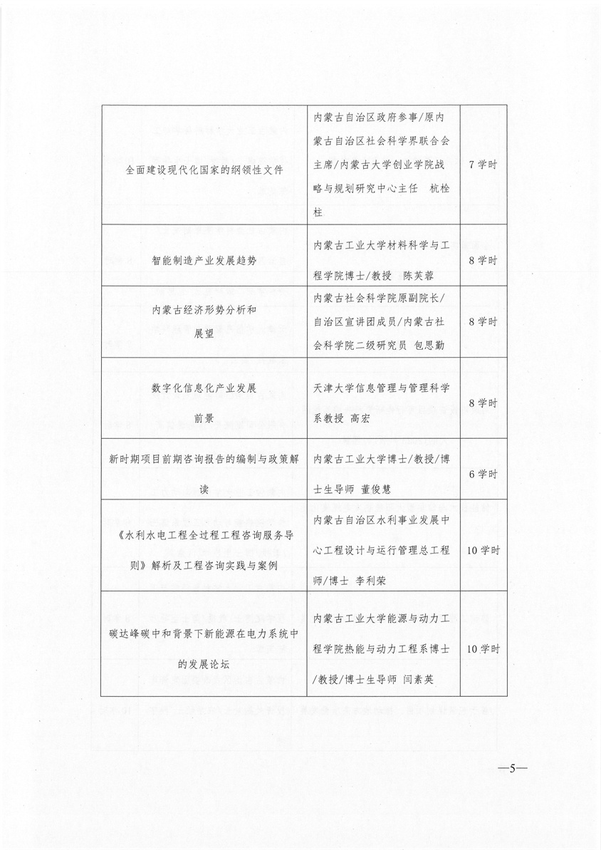 20260813104616_00005.jpg