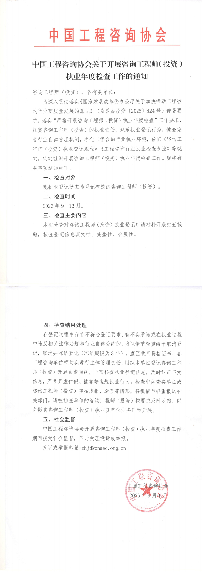 ca6a5f7a-8119-4714-8aa2-39cdfa4e3a36.jpg